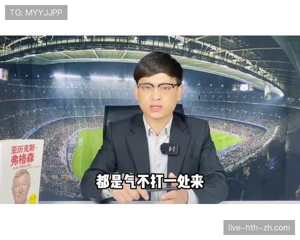 巴黎圣日耳曼摆脱巨星依赖后，关键战表现起伏，冠军竞争力面临考验