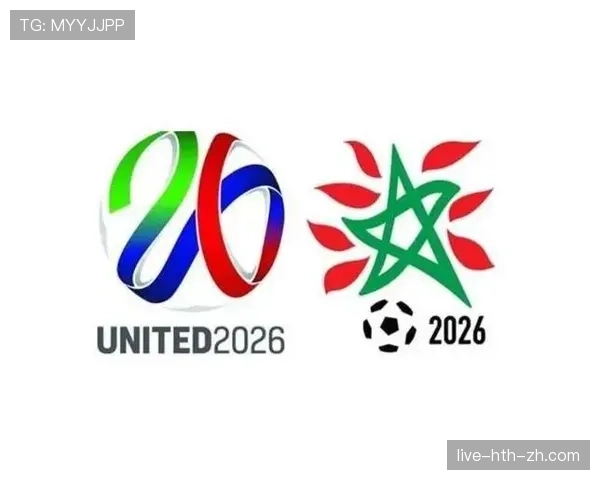 2026世界杯官方晋级判定规则