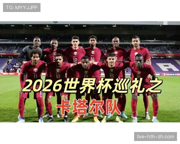 澳大利亚队2026世界杯预选赛前景分析 亚洲区突围之路能否再现卡塔尔奇迹